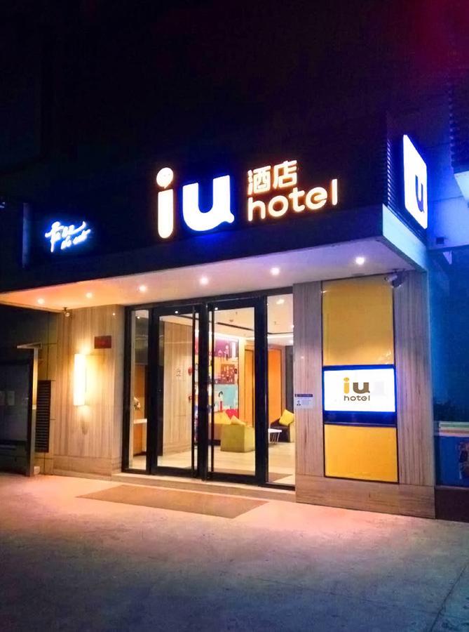 Iu Hotel Tianjin Meijiang Exhibition Temple Town Exterior photo